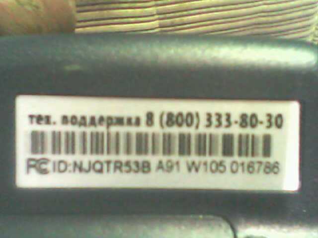 IMG0031A.jpg