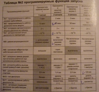 P1040408.JPG