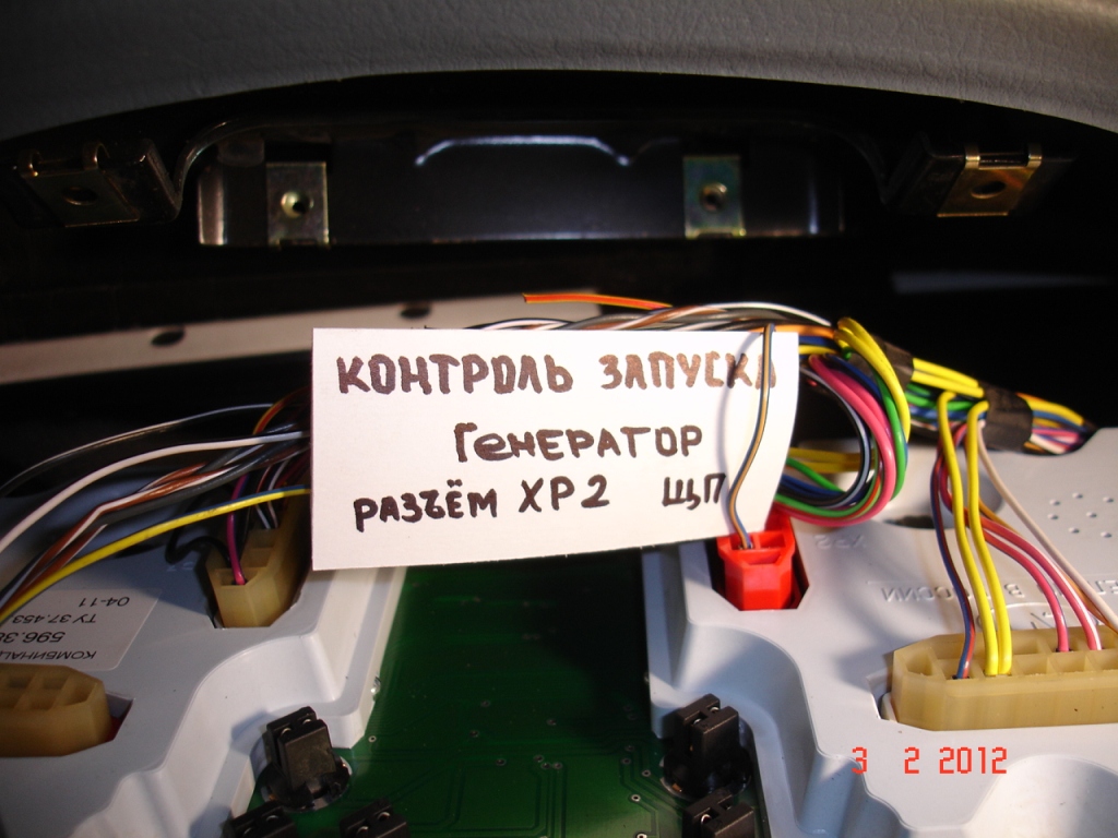 генератор.JPG