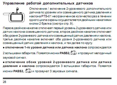 Снимок.JPG