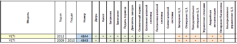Безымянный.png