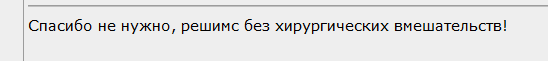 Снимок.PNG