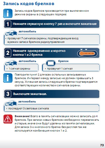 Безымянный.jpg