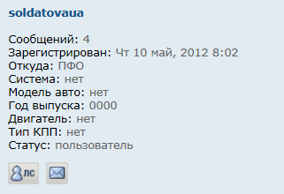 форум сл.jpg