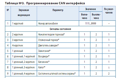 Безымянный.jpg