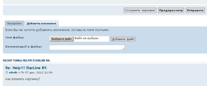 Снимок.JPG
