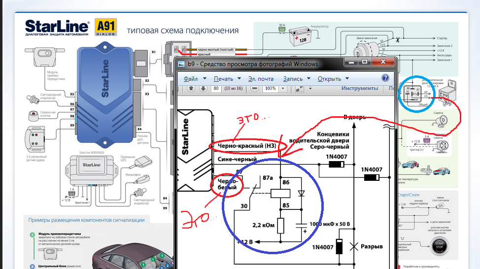 rele1ili2.png