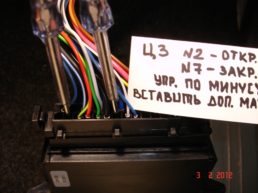 ЦЗ1.JPG