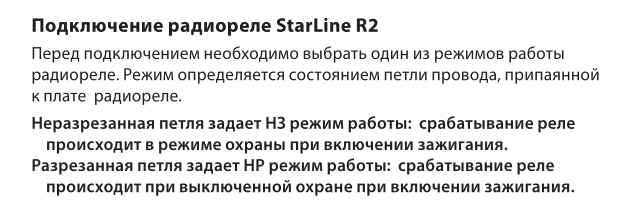 Р2.jpg