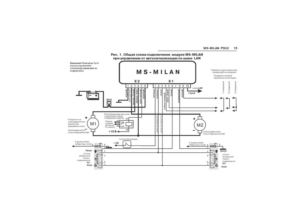 ms-milan.jpg