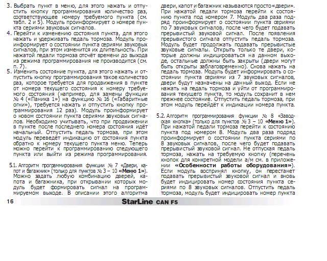 Программ 200 2.JPG