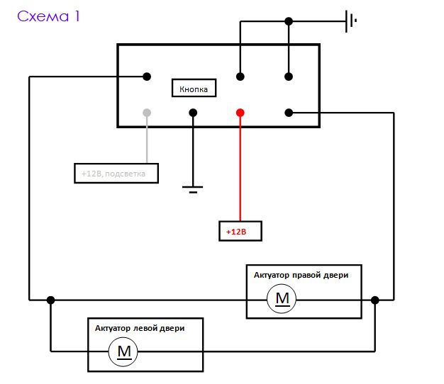 Shema1.jpg
